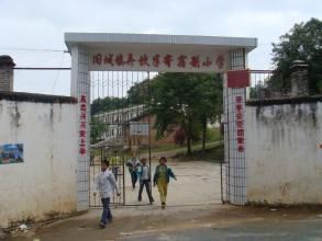 拉務撒村 拉務撒村