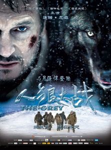 《人狼大戰》 《人狼大戰》