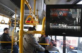 車載電視 車載電視