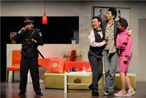 《鬧洞房》劇照