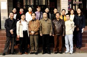 貴陽市師範學校