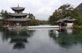 麗江玉泉公園 麗江玉泉公園