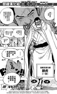 妖精[Green Bit妖精]