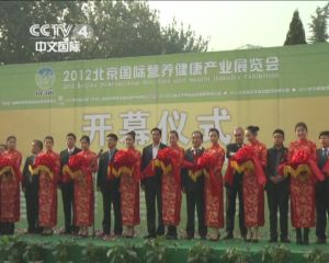 陳先生為有機食品展會剪彩