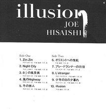 illusion[《Illusion》 - 久石讓1988年專輯。]