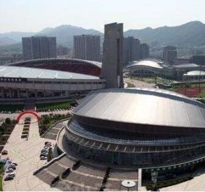 浙江省體育館 浙江省體育館