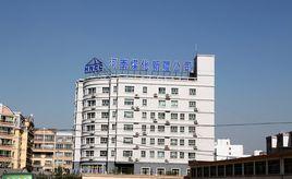 河南煤化集團新疆能源化工有限公司 河南煤化集團新疆能源化工有限公司