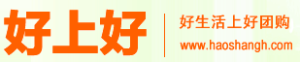 好上好團購網