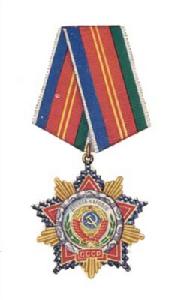 各族人民友誼勳章