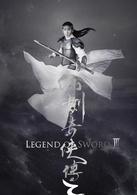 仙劍奇俠傳三[2016年官方授權舞台劇]