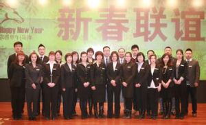 環球京科國際醫療集團