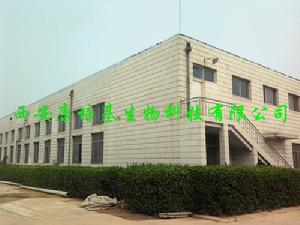 西安康培基生物科技有限公司 西安康培基生物科技有限公司