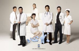 心術[楊陽執導電視劇]