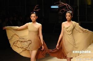 《中國大學生》舉辦的服裝設計
