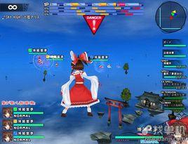 東方天空競技場 東方天空競技場