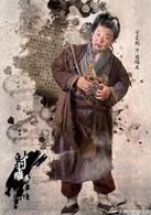 射鵰英雄傳[2017年蔣家駿執導的電視劇]