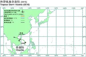 熱帶風暴韋森特 (0516)