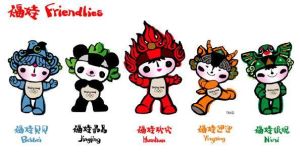 2008年8月8日 2008年8月8日