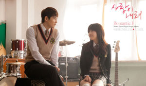 愛情降臨[Juniel演唱歌曲]