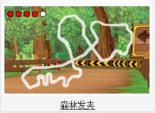 跑跑卡丁車 森林發卡賽道