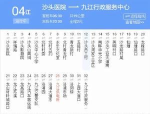 佛山公交江04路 佛山公交江04路