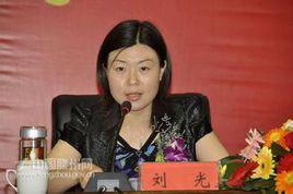 劉光[滕州市政府副市長]