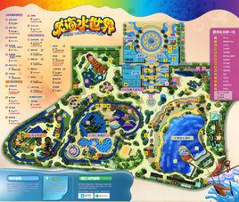 鄭州樂海水世界