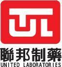 聯邦製藥 聯邦製藥