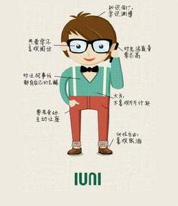 文青[“文藝青年”的簡稱]