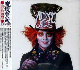 strange[2010年迪斯尼3D電影愛麗絲夢遊仙境的插曲]