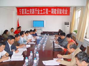 金土工程 金土工程