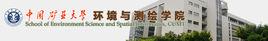 中國礦業大學環境與測繪學院 中國礦業大學環境與測繪學院