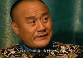 李大光[電視劇《少年大欽差》角色]