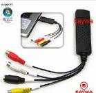 （圖）視頻捕捉卡