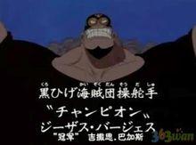 德雷斯羅薩事件