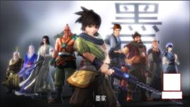 墨家[動畫秦時明月系列中門派]