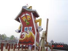 大連發現王國主題公園