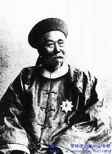 《上李鴻章書》 《上李鴻章書》