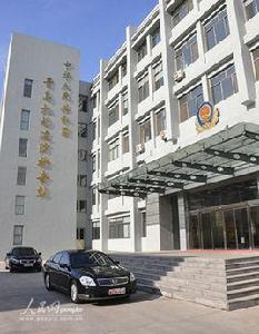 青島機場邊防檢查站 青島機場邊防檢查站