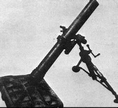 41式81毫米迫擊炮 41式81毫米迫擊炮