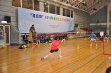 金山區輪滑球館