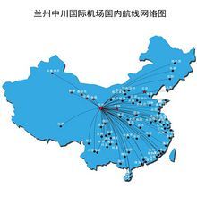 蘭州中川國際機場航點
