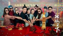 開機、探班及拍攝花絮