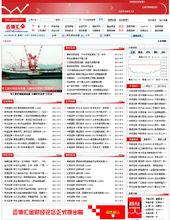 邁博匯金證券資訊網