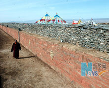澤庫和日石經牆 澤庫和日石經牆