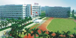 肇慶市科技中等職業學校 肇慶市科技中等職業學校