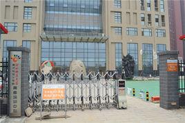 河北師範大學美術與設計學院高考培訓中心 河北師範大學美術與設計學院高考培訓中心