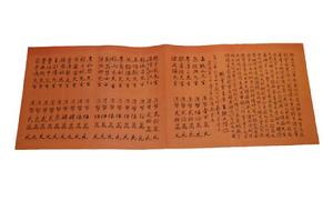 近代香港寧波第二中學紀念冊 近代香港寧波第二中學紀念冊