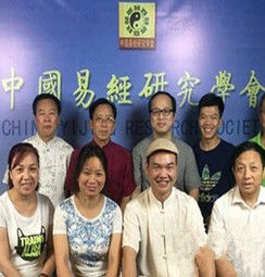 中國易經研究學會 中國易經研究學會