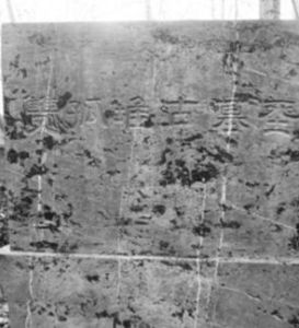 雙孤堆古墓葬 雙孤堆古墓葬